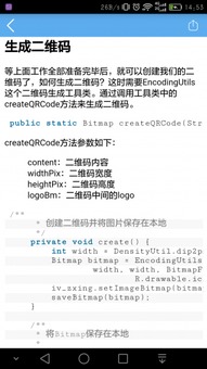 手游工作室或leetcode官方app下载,实效性解析解读策略_尊享版_v10.183
