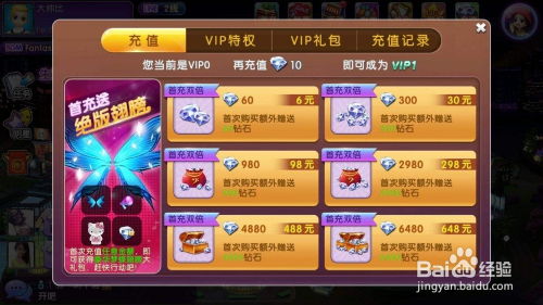 日系格斗手游同劲舞团官方下载客户端,权威解答解释定义 iShop_v3.997