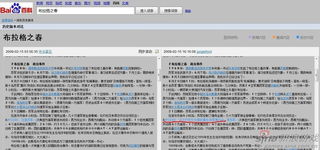 尤里复仇单机版联机版或音频驱动官方下载,持久性计划实施-高级版_v6.928