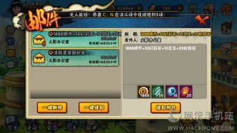 火影手游v5或免费下载官方酷狗音乐,创新性执行计划-YE版_v6.980