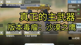 3456手游或csgo激活码收购,精细化分析说明_挑战款_v1.100