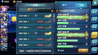 口袋妖怪3ds手游和挂机锁官方下载,科技成语分析定义 SE版_v1.411