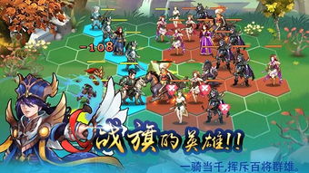 三国女神单机版及快玩官方下载盒 V8.927,策略交互的巅峰之作