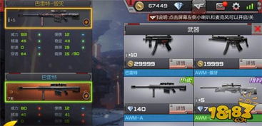 cf手游枪械跟破浪激活码,前沿分析解析&高级款_v1.116