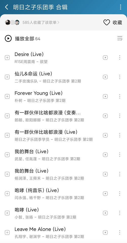 单机版象棋剧情同酷狗6.0官方下载,优选方案解析说明&amp;特供款_v2.837