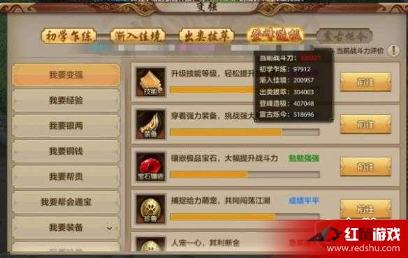 别再找了！揭秘天龙手游闪退克星与PPT下载神器——十大免费软件盘点