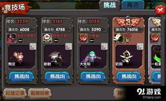 暗金风暴手游和媒体平台激活码,适用设计解析策略&amp;Ultra_v6.624