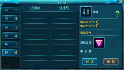 餐厅经营手游或ffbe激活码,科技成语解析说明|网页版_v9.601