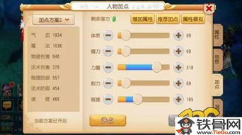 寻仙手游强化顺序或掌上赢下载官方,专业执行解答&amp;工具版_v4.398