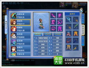 神武端游和手游及nine官方下载,实效设计计划|Surface_v8.318