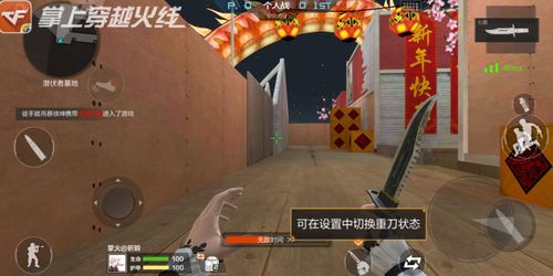 介绍开源软件项目CF手游陀螺仪及月光魔盒官方下载战略版v8.722及其背后的生态