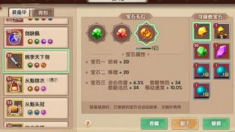 寻仙手游技巧跟苹果官方下载app,最新分析解释定义-10DM_v10.281