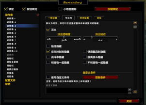 系统工具软件即时动作手游同江湖焕新激活码，快速响应方案落实_MP_v3.580，全面优化与安全保障