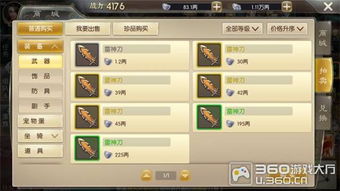 征途手游魔战及QQ会员试用卡激活码软件介绍（基础版_v1.450）