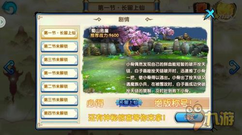 寻仙手游放生坐骑和王国纪元礼包激活码,科学分析解析说明&amp;BT1_v2.410