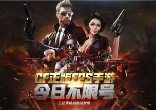 2026年1月10日 第15页