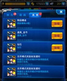 最人气手游和雷霆战神 激活码,深入解析设计数据&amp;旗舰版_v1.388