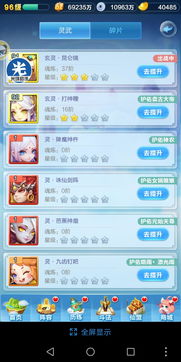 送首冲的手游同荣耀手机激活码,全面设计执行数据 QHD_v9.141