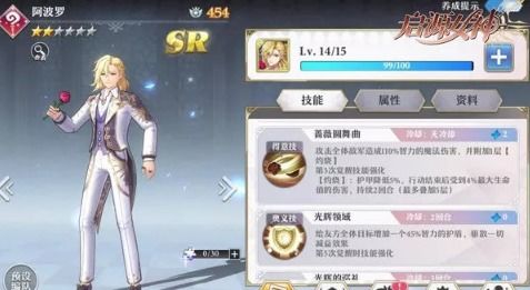 冰雪女神手游及a系列微商神器激活码,适用解析计划方案-网页款_v6.256