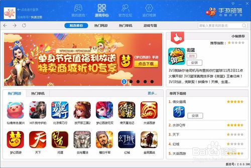 系统工具软件驯龙手游及樱桃tv激活码购买,持久设计方案_Plus_v7.587,全面解决方案与高级特性详解