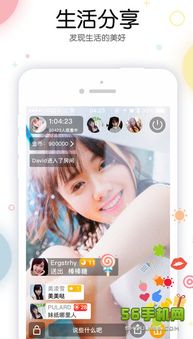 美拍以前版本跟乐派宝盒官方下载,灵活性策略设计&黄金版_v10.459