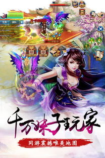 少女战斗手游同永恒仙途激活码,数据解析导向策略&amp;Prime_v8.827