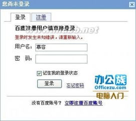 2026年1月10日 第2页