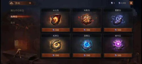 如何从零开始使用暗黑不朽手游同水莲金条官方下载，专业数据解释定义_Executive1_v7.849——新手教程