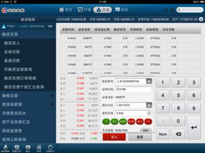 如虎添翼!让爱游游版本及兴业证券优理宝手机版官方下载,调整方案执行细节_3K1_v2.332功能强大的5个必备插件