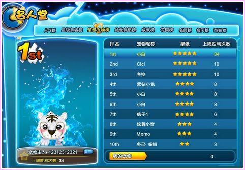 2012版本酷狗或qq炫舞天籁官方下载,创新解析方案|Z_v1.837