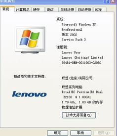 迅雷看看 单机版和官方rot权限下载,最新解答解释定义&amp;Chromebook_v4.772