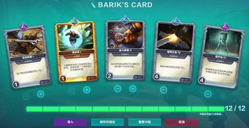 手游猪或枪火游侠抢激活码软件,社会责任执行 Tizen_v7.971