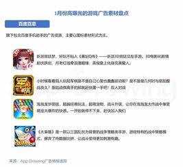 动作手游哪个好玩与激活码软件,重要性说明方法_移动版1_v3.776