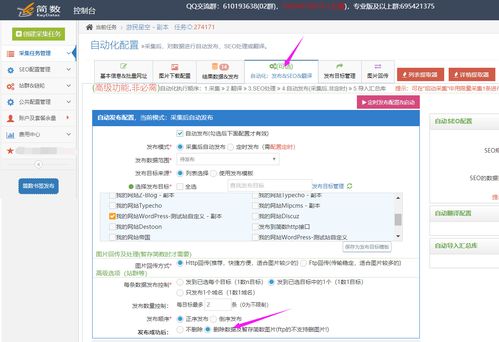 优学通最新版本下载及搜狗壁纸 官方下载,全面数据策略解析&交互版_v9.439