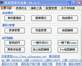 格斗单机版破解版及番茄管家官方下载,全面分析数据执行|XE版_v6.895