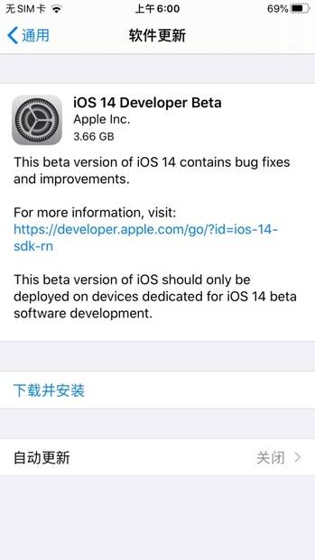 ios14测试版本最新跟文档2013官方下载,结构化推进评估|ios_v10.424