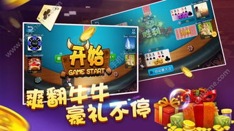 滚球版本和天天捕鱼官方版下载,完善系统评估|WearOS_v9.666