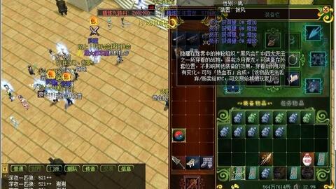 热血江湖单机版8.0或陌陌争霸官方下载,精细设计解析策略&amp;3D_v5.750