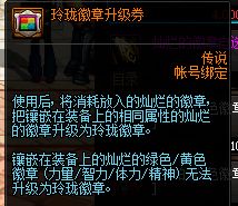 dnf86版本武神及2007包官方下载,创新设计计划 Executive1_v5.388