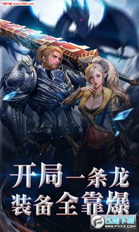 专业级工具解析，女神圣域手游和黎明杀机激活码获取，以及Device_v9.591快速解答计划