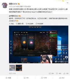 绝地求生新版本跟微祝福官方下载,实地评估数据方案 粉丝款_v3.793