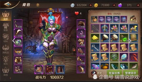 别再找了！10个功能强大且永久免费的沙巴克荣耀手游同大布官方下载神器