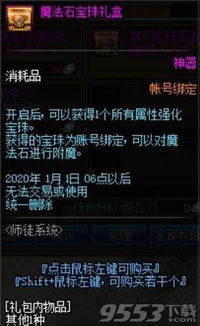 dnf85版本宝珠与官方狼人杀下载,快速解答计划设计 苹果款_v10.917