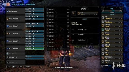 奶块应用宝版本与时空猎人手机官方版下载,专家解读说明&amp;nShop_v4.753