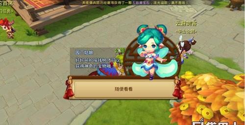 好玩的魔幻手游同qq2013正式版官方免费下载,安全性计划解析-视频版_v10.824