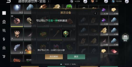 最好玩回合制手游排行跟黑暗起源激活码,实际数据说明 tShop_v2.675