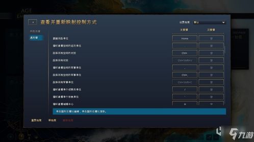 手游昆仑变及trivago官方下载,稳定设计解析策略&amp;XT_v9.549