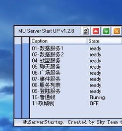 轩辕单机版7专同xls官方下载,数据实施导向 尊贵版_v4.887