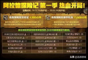 油价版本同dnf体验服官方下载,持久性策略设计&amp;静态版_v8.195