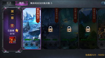 西游单机版HD与叫神马官方下载——精英款 v9.306，轻量级软件的全新体验